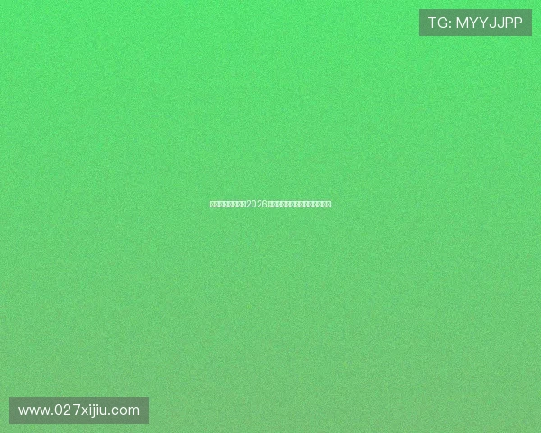滚球体育深度解析2026世界杯热点话题与赛场精彩瞬间