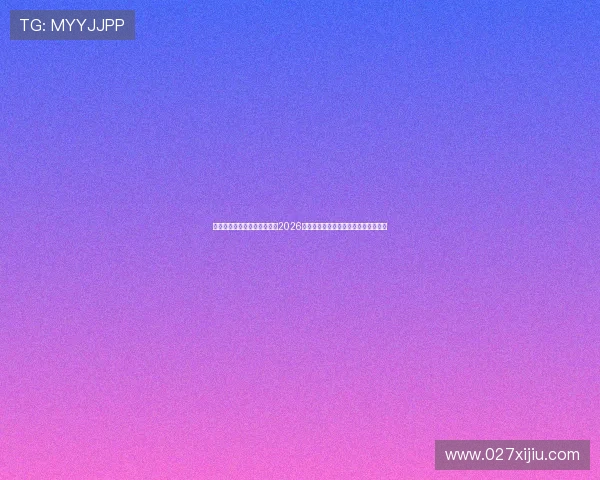 星空体育足球官网为用户提供2026世界杯赛程安排、购票指南及观赛攻略 星空体育足球官网为用户提供2026世界杯赛程安排、购票指南及观赛攻略