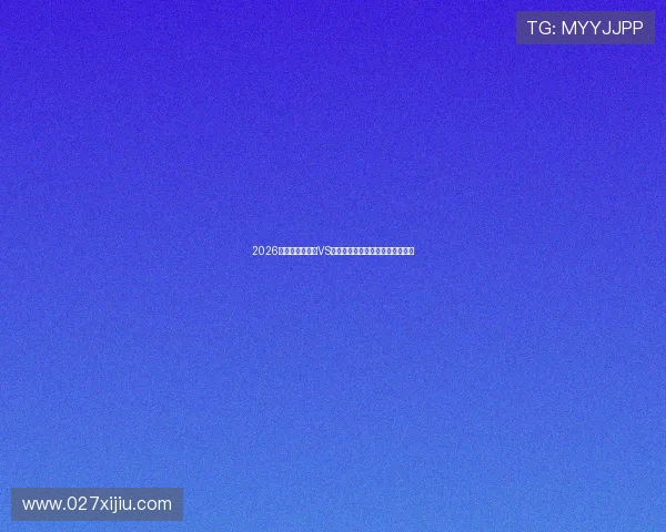 2026年世界杯摩洛哥VS海地比赛结果实时更新与赛后点评 2026年世界杯摩洛哥VS海地比赛结果实时更新与赛后点评